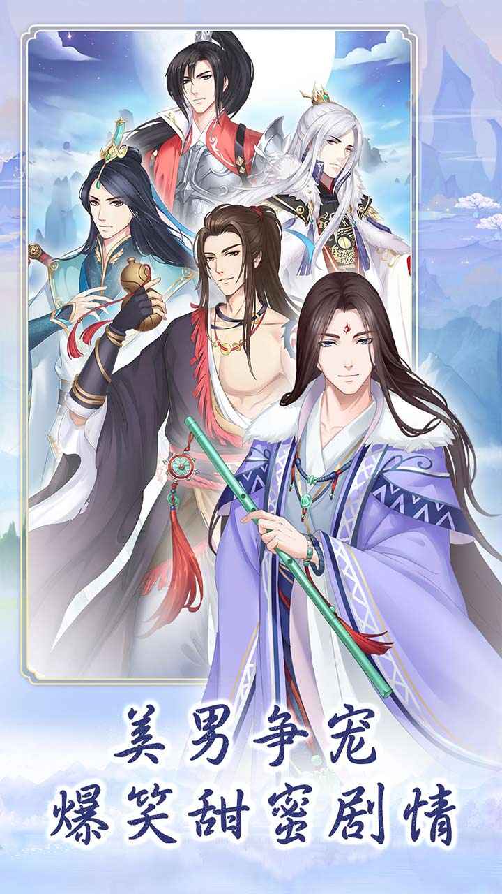 别惹神医小王妃 截图 5