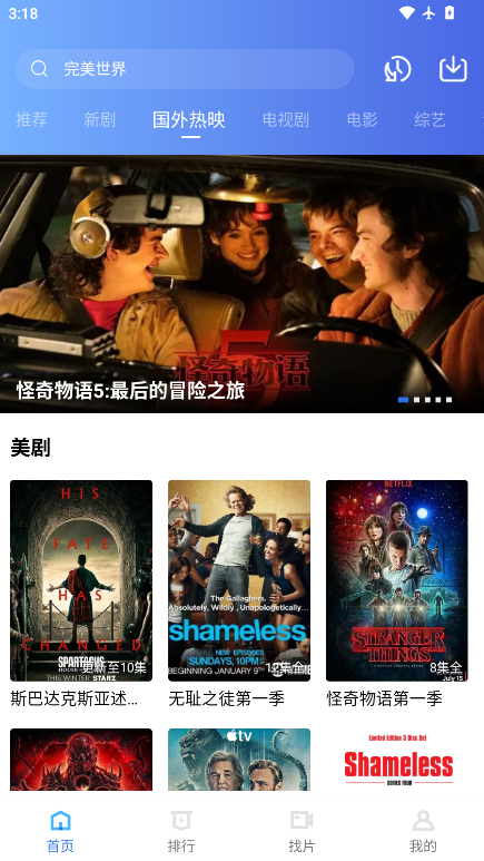 天鹅视频 截图 2