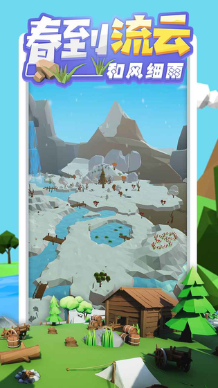 沙盒绿洲 | Animal Island 截图 3