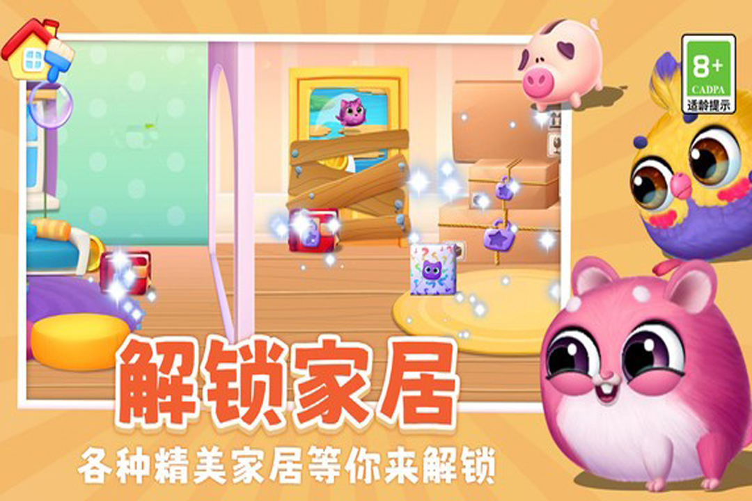 我要养猫 截图 1