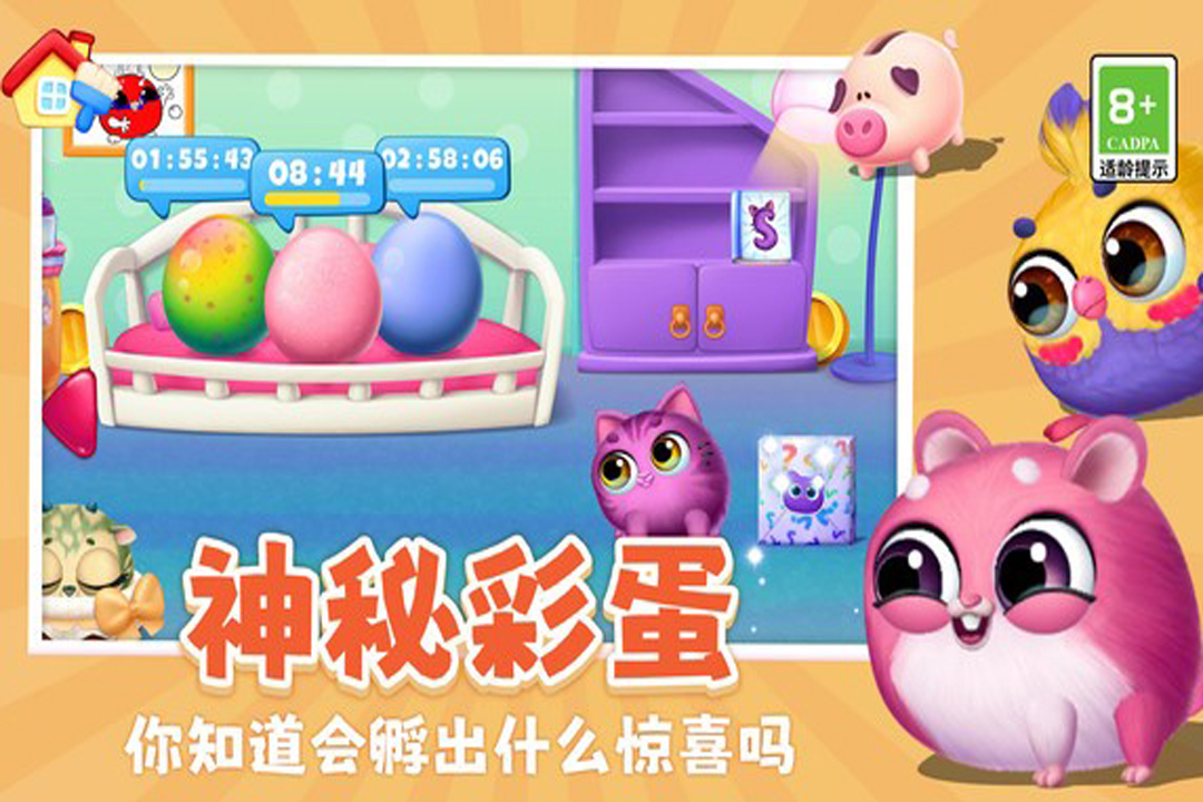 我要养猫 截图 4
