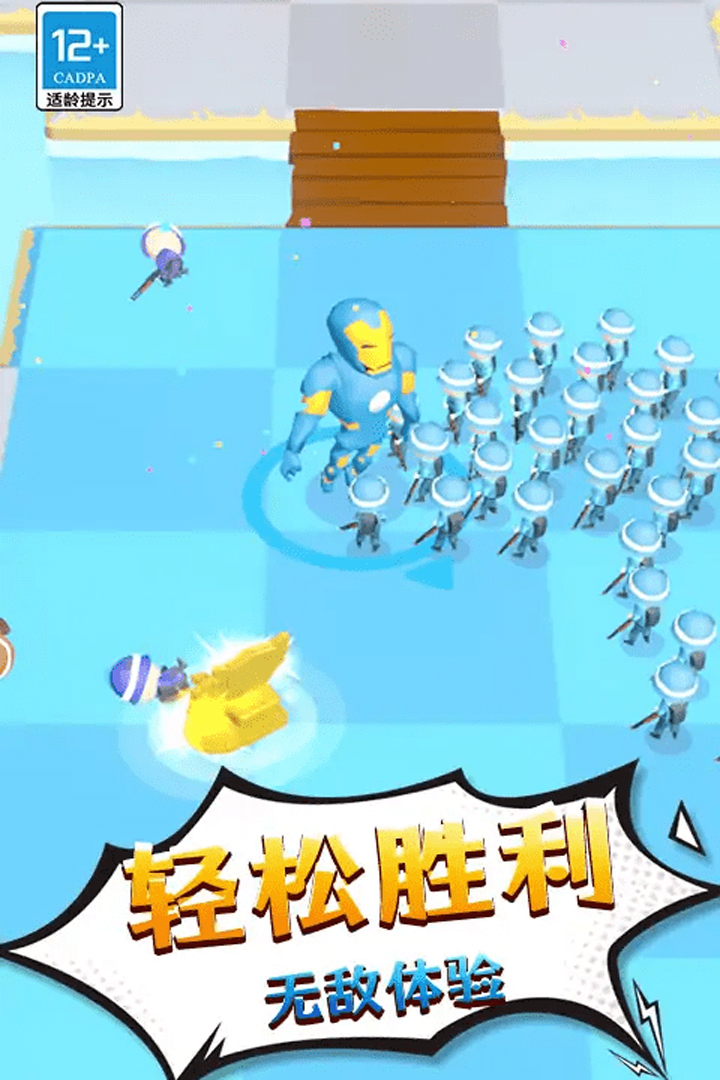 勇士历险记 截图 3