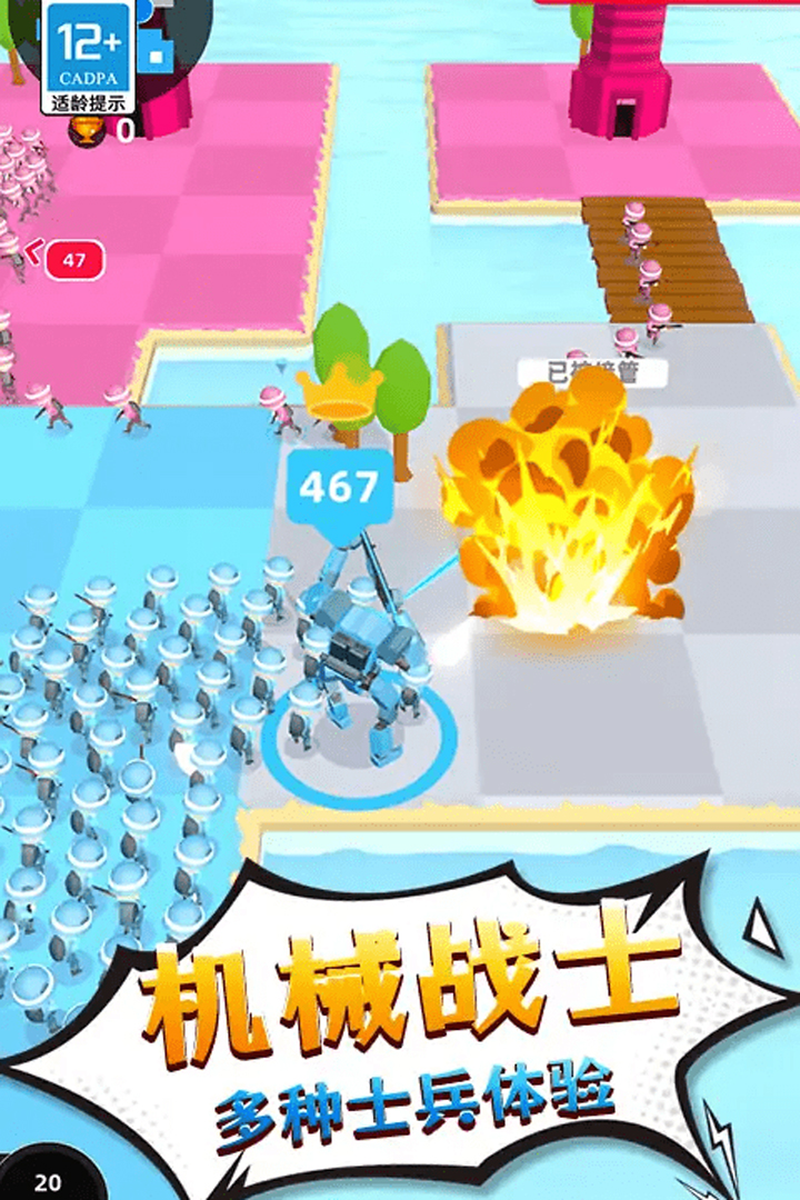 勇士历险记 截图 4