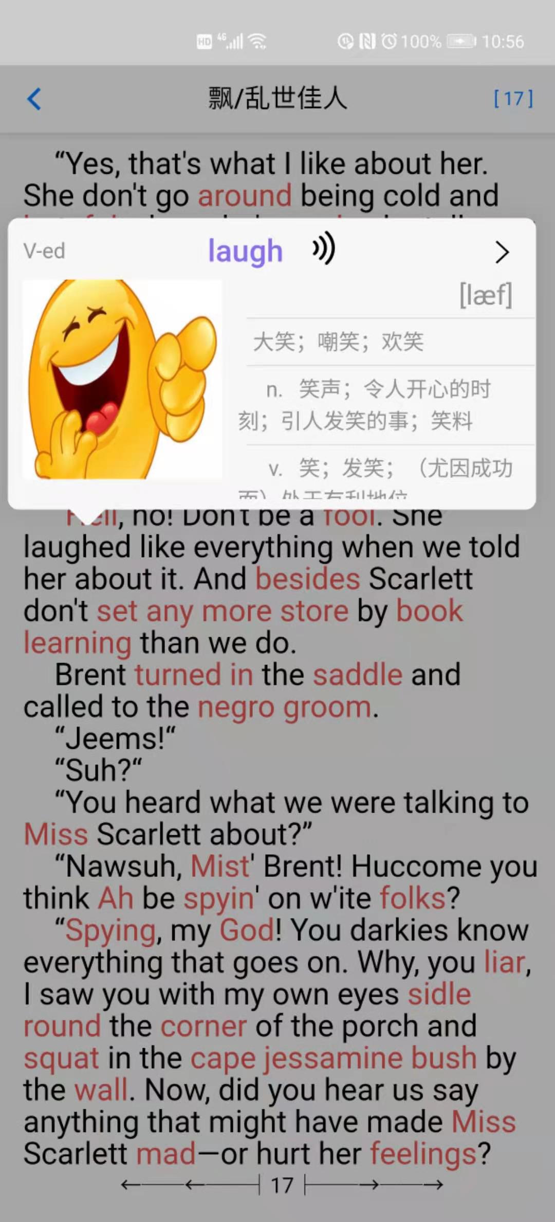 英语帮 截图 4