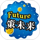 策未来 图标
