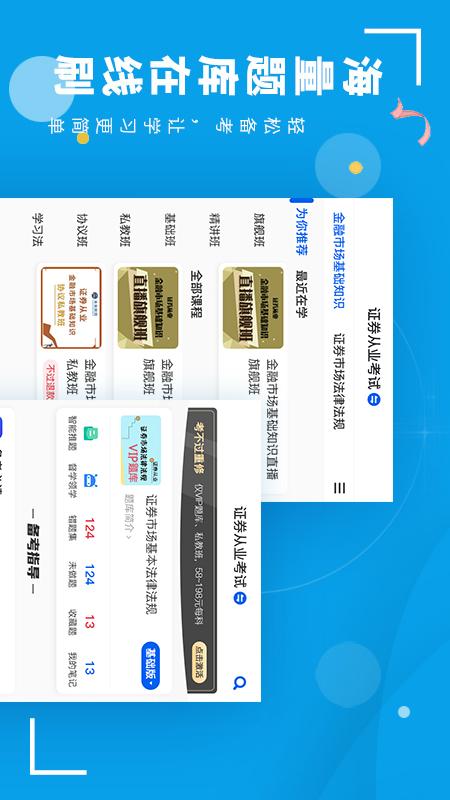策未来 截图 4