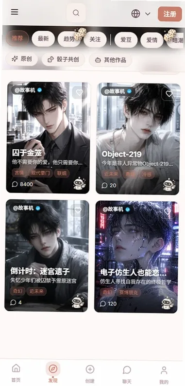 yime 截图 2