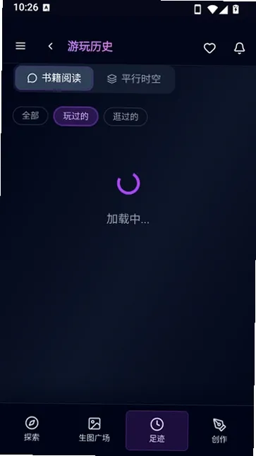 蜜丝AI轻量版 截图 2