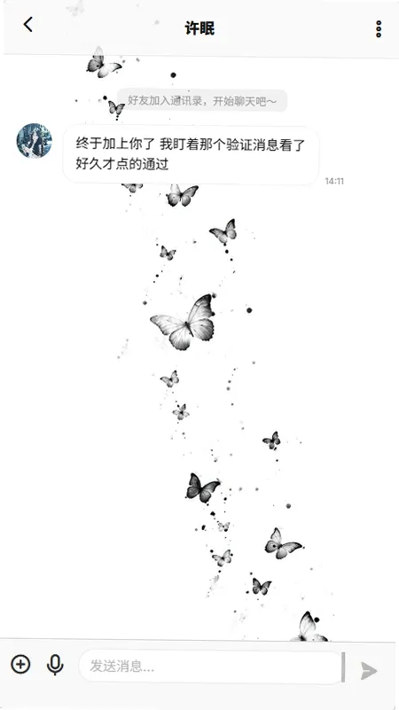 梦信‑moonchat 截图 3
