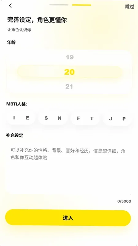 梦信‑moonchat 截图 4