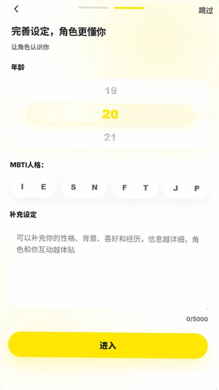 梦信‑moonchat 截图 4