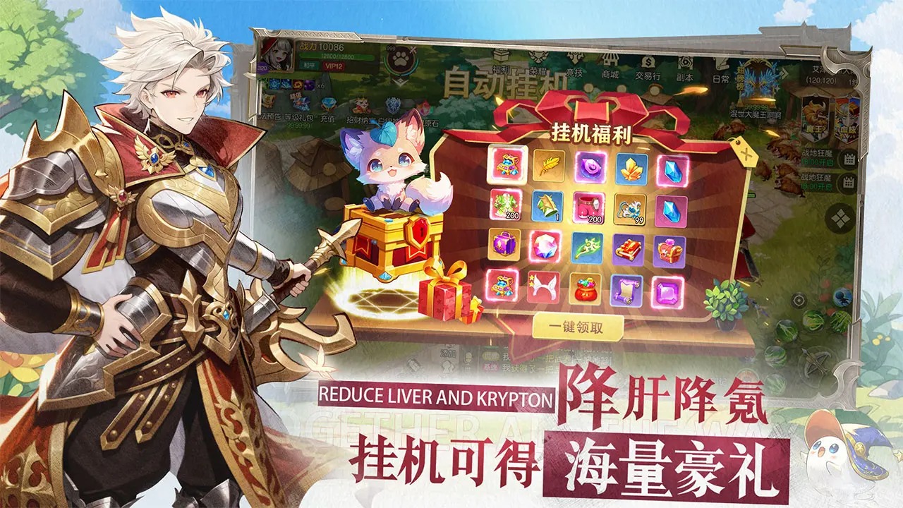 文明与众神 截图 2