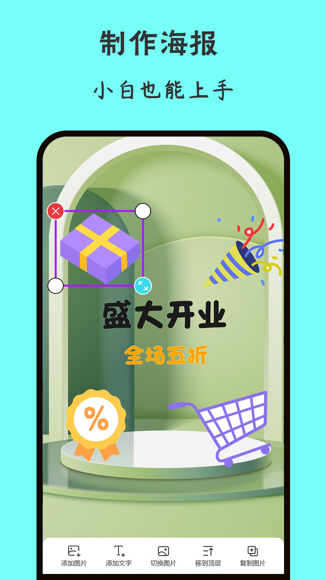 画画世界 截图 4
