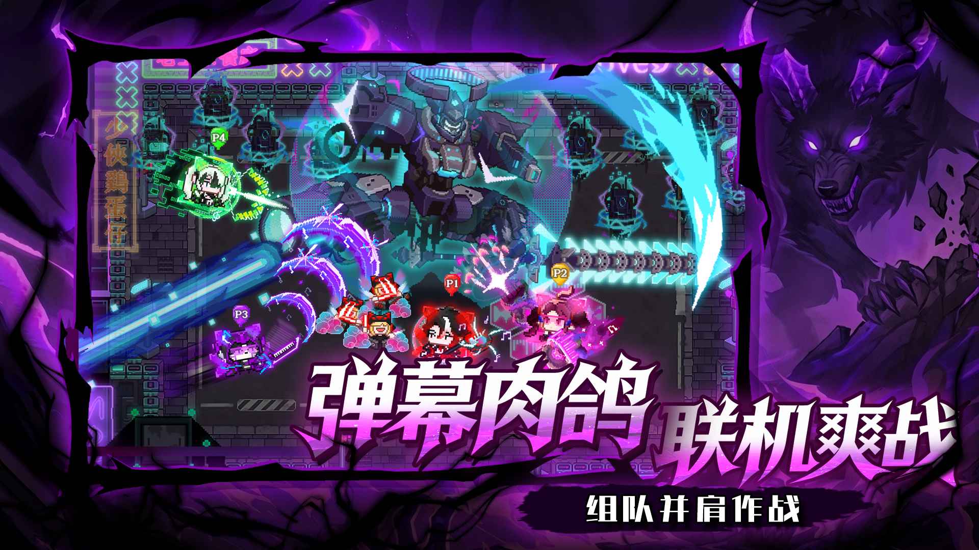 见习猎魔团 截图 2