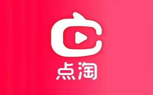 点淘版本推荐