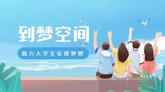 到梦空间版本TOP榜