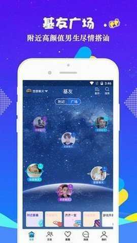 小蓝视频 截图 1