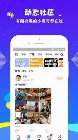 小蓝视频 截图 2