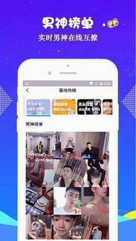小蓝视频 截图 3