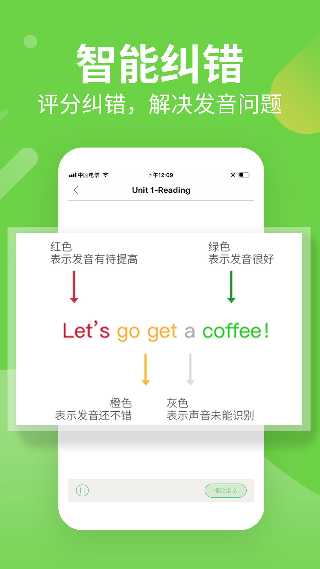 习习向上 截图 1