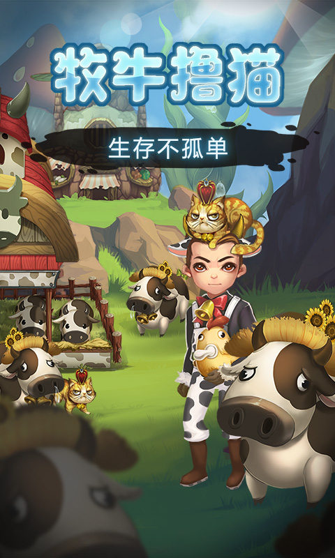 灵魂岛 截图 3