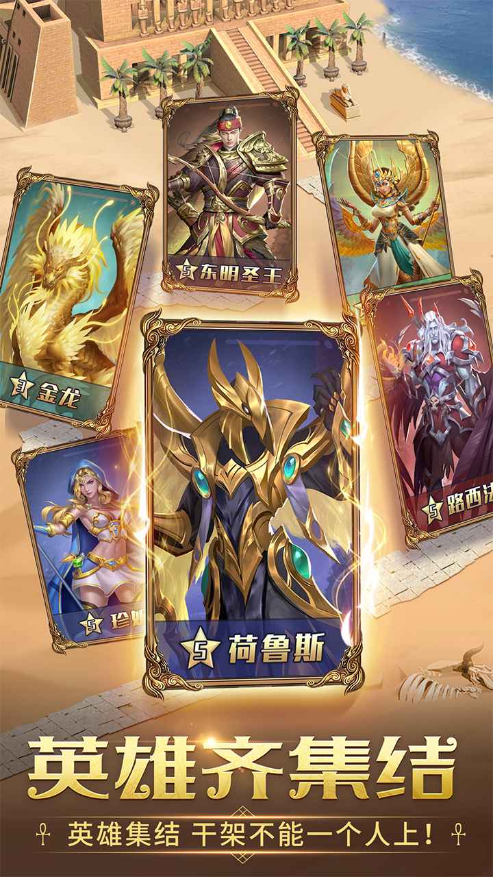 谜题大陆 截图 3