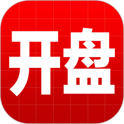 开盘啦 图标