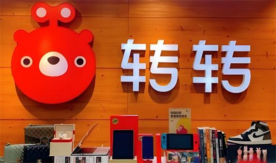 转转版本大全
