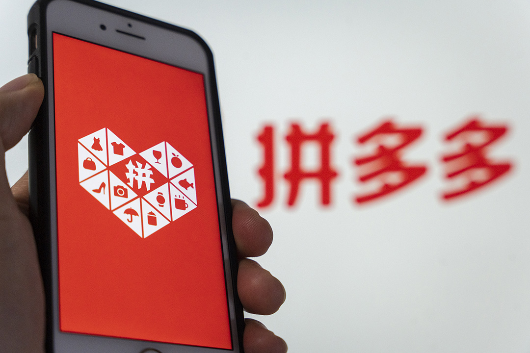 拼多多版本合集