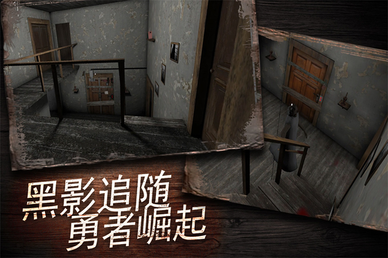 奶奶别追我 截图 3