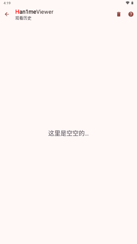 han1meviewer 截图 2