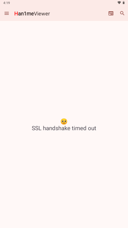 han1meviewer 截图 3