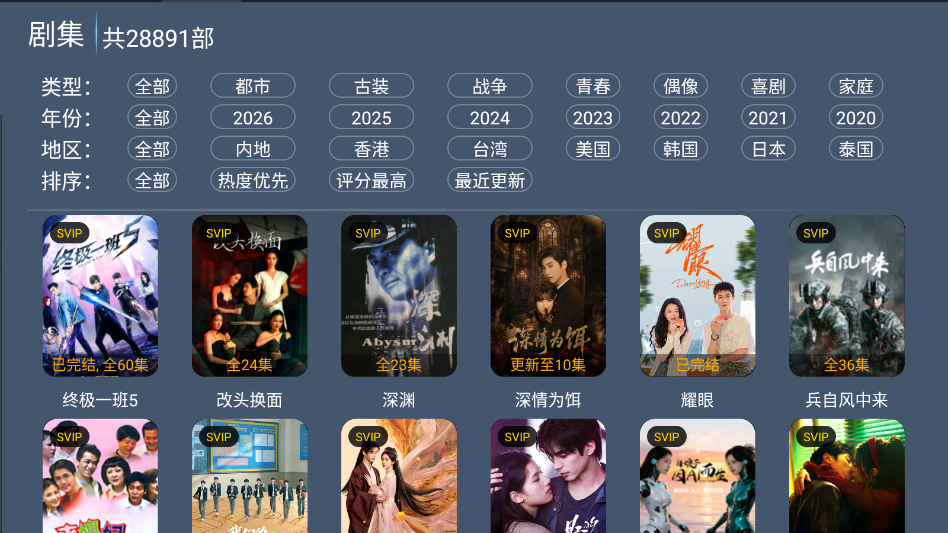 夜猫4K 截图 2