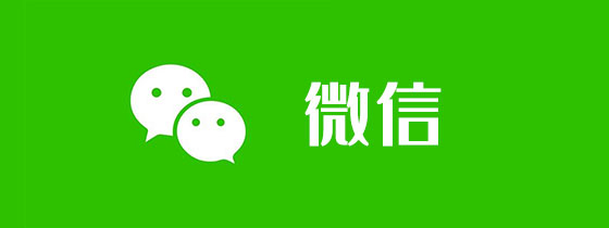微信输入法官网/官方版/最新版/安卓版/免费纯净版/液态玻璃美化版合集下载