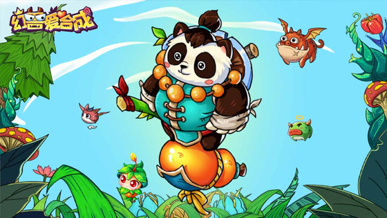 幻兽爱合成版本合集