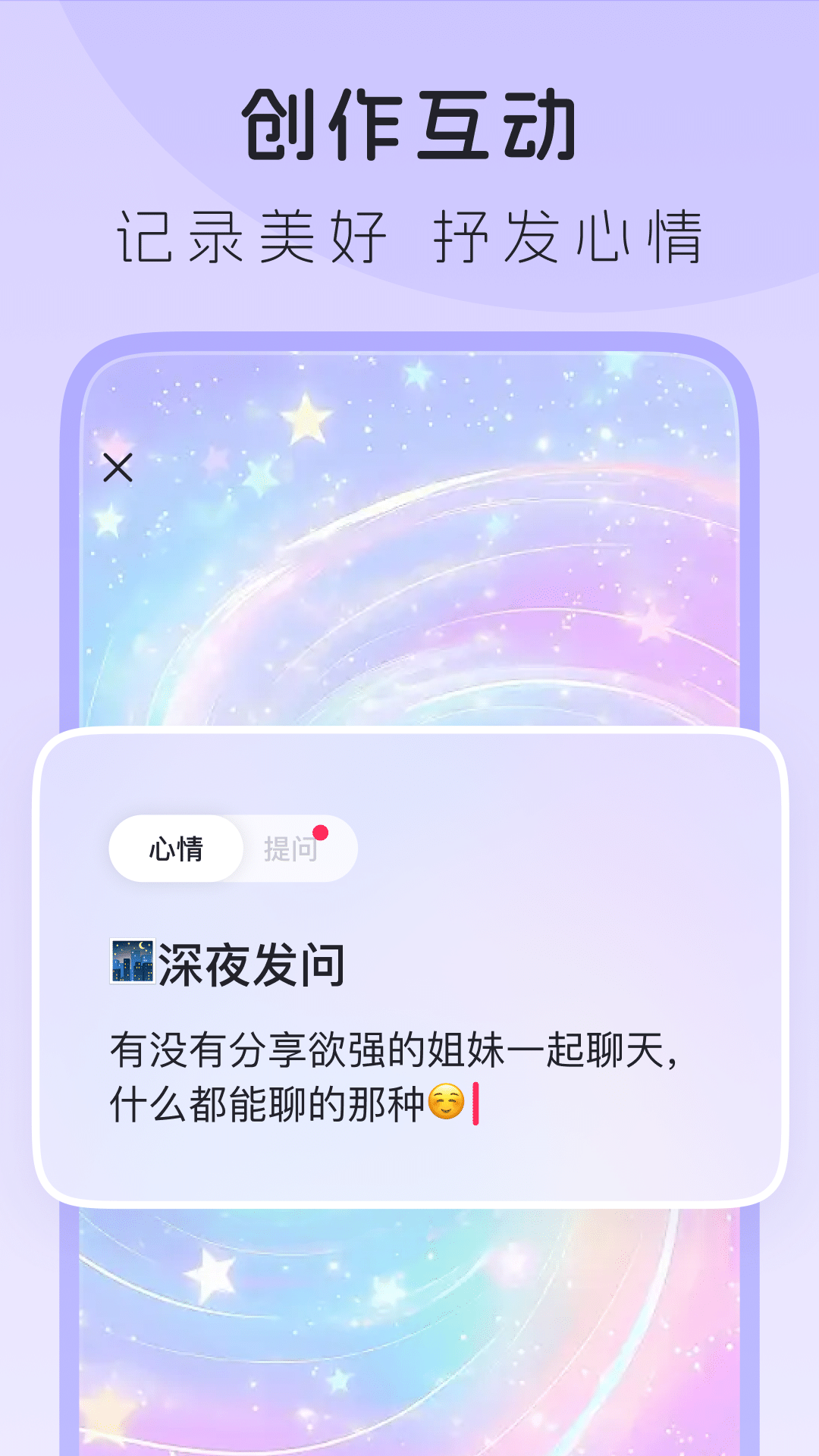 LesPark 截图 5