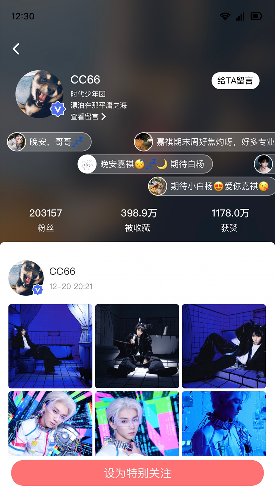 T-FAMILY 截图 2
