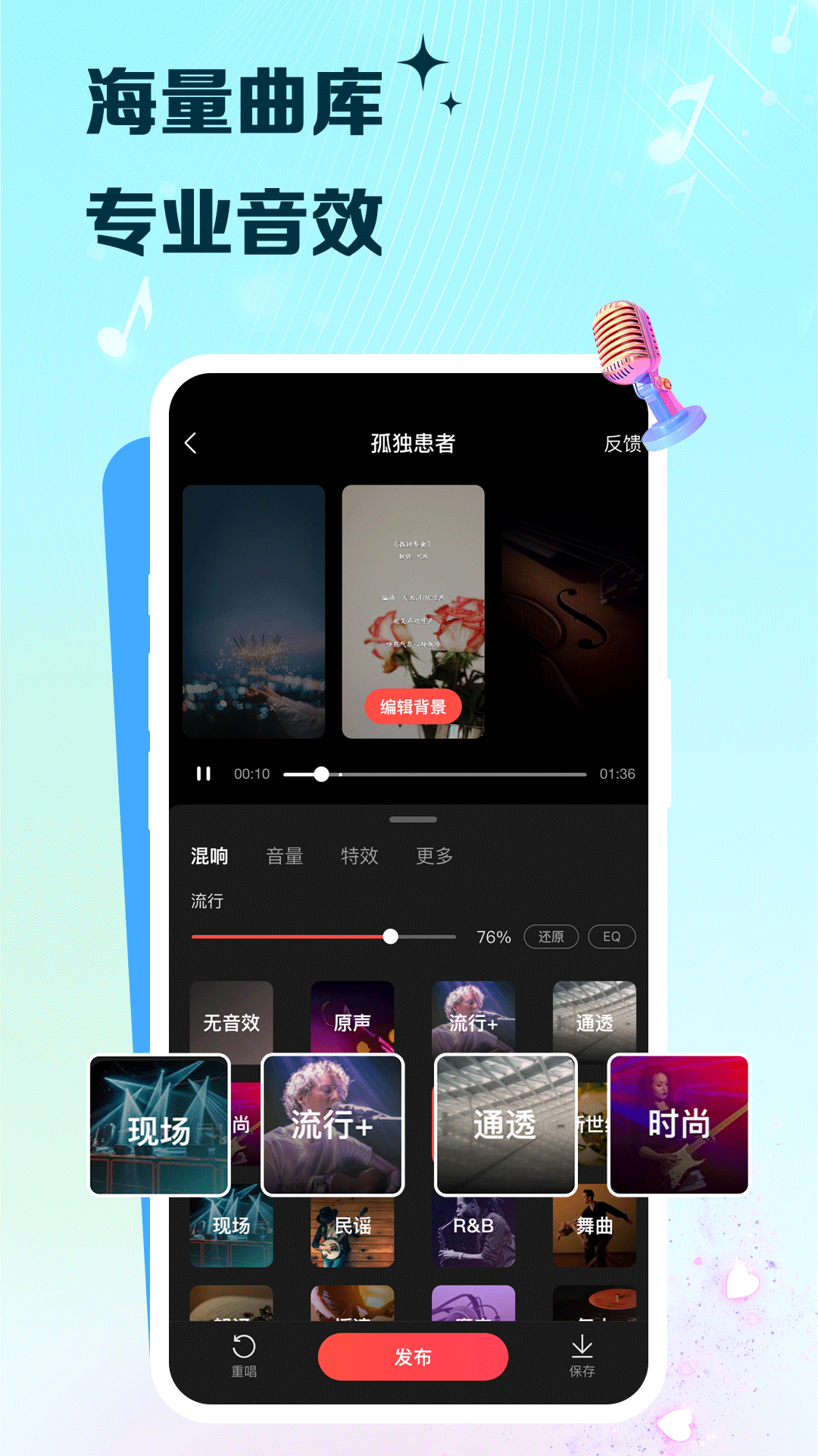 VV 截图 1
