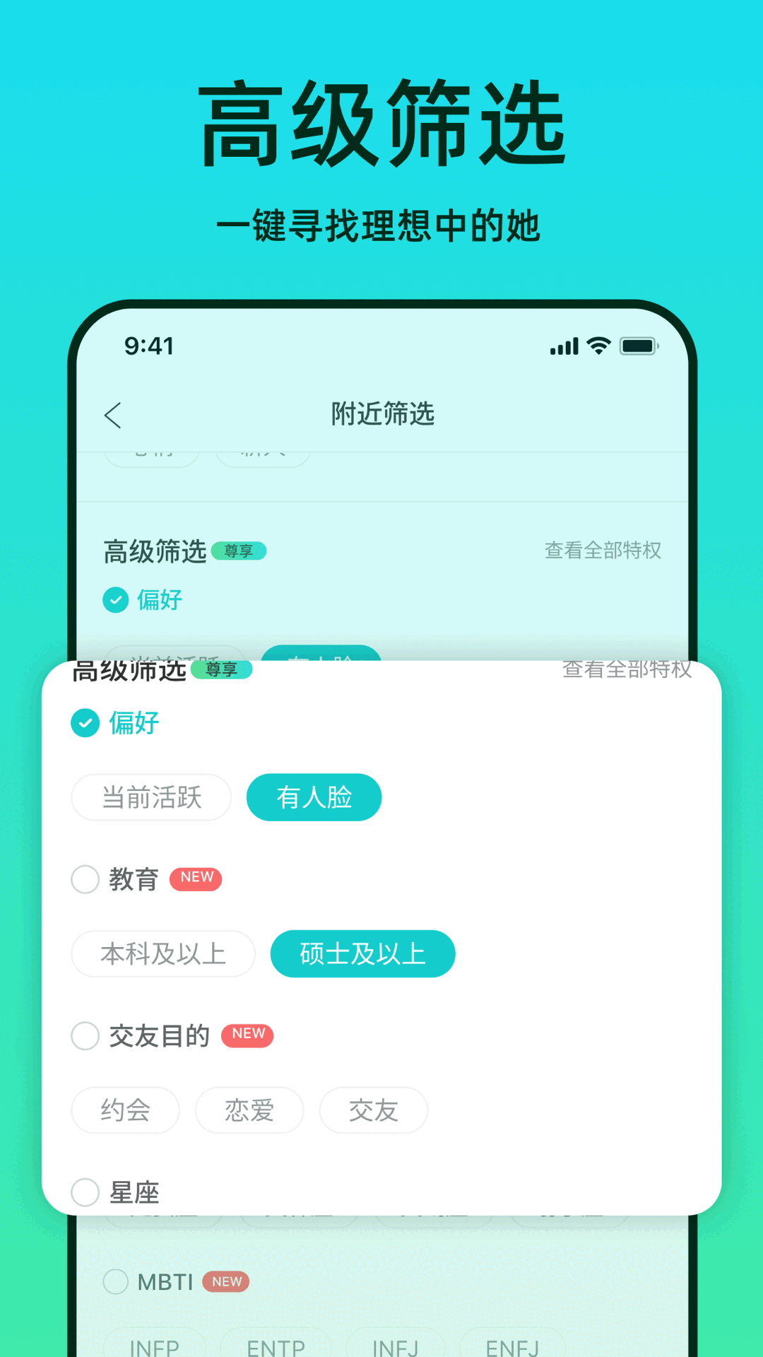 the L 截图 5