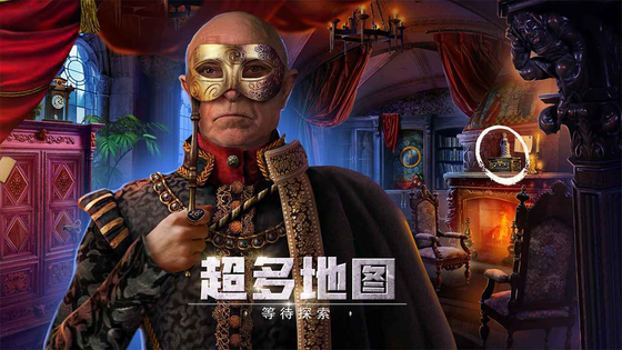 密室逃脱13秘密任务 截图 6