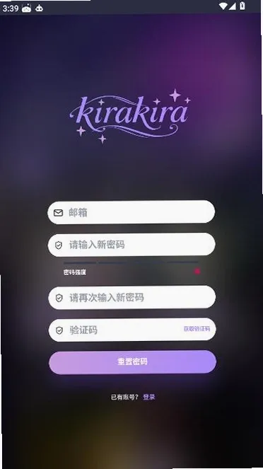 KiraKirasi 截图 1