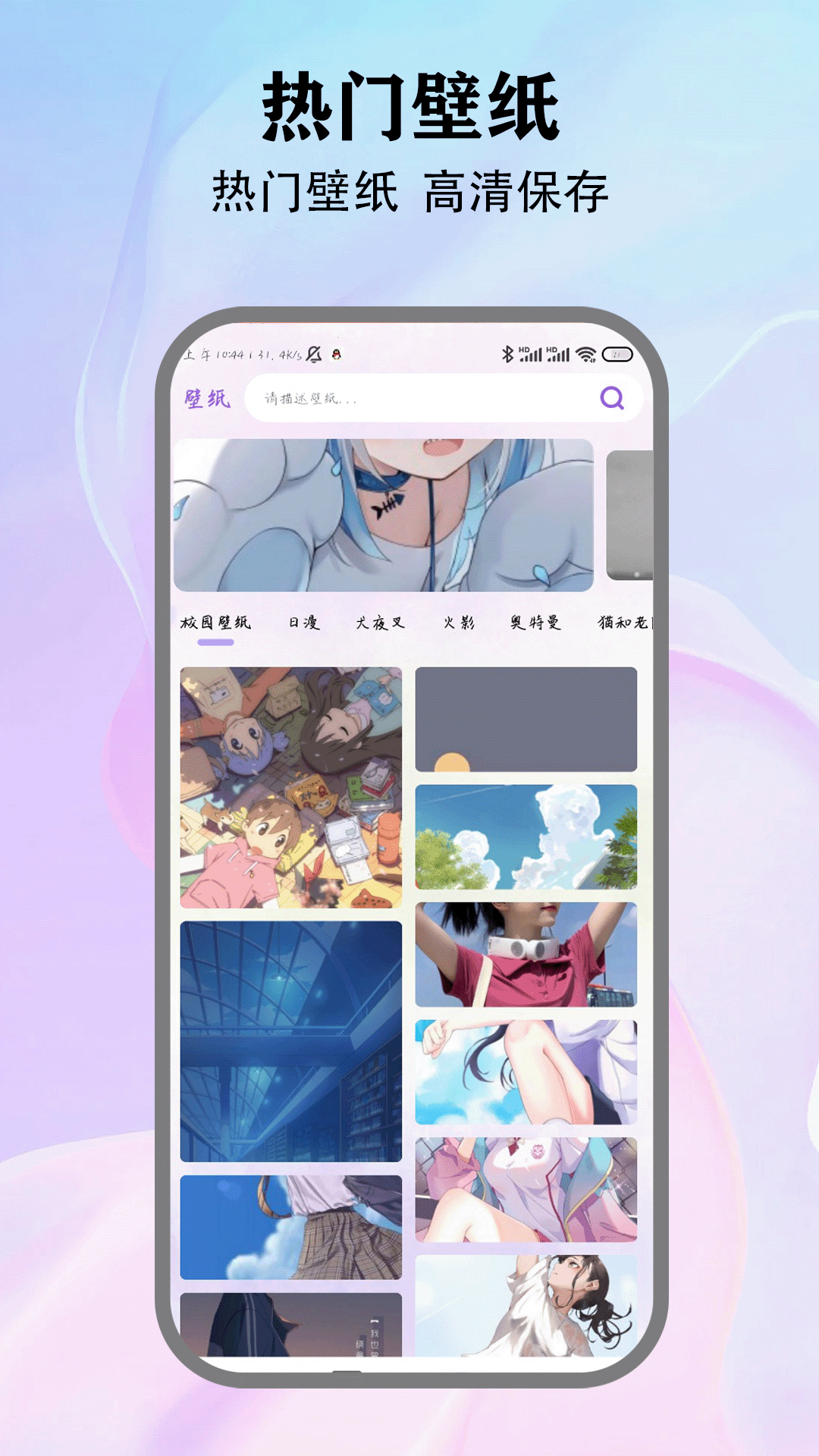 本子漫画 截图 3