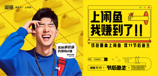 闲鱼版本推荐