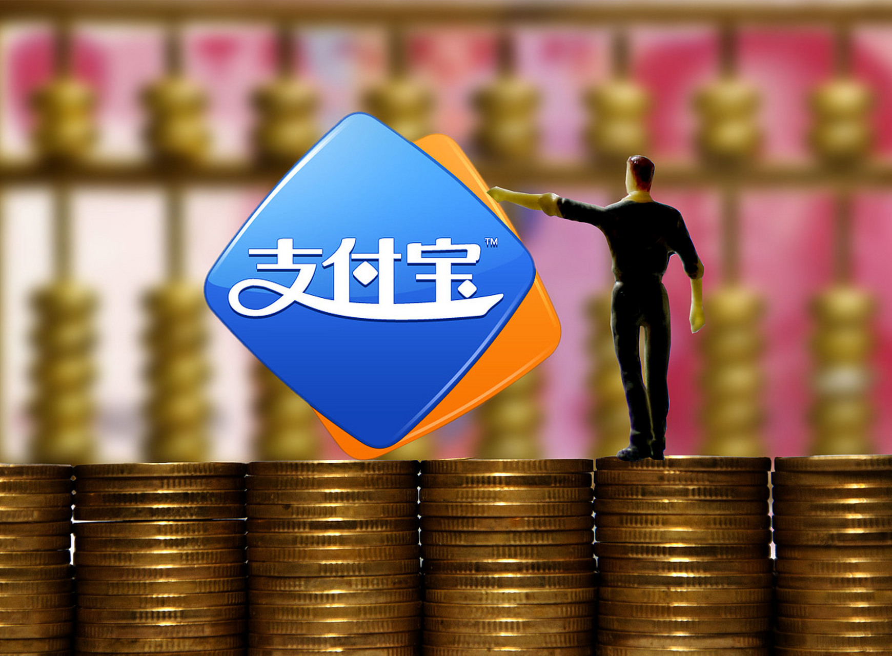 支付宝版本大全