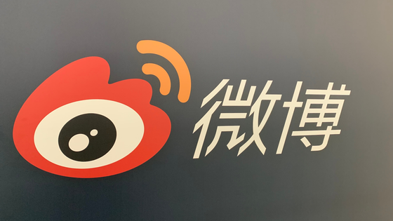 微博版本大汇总