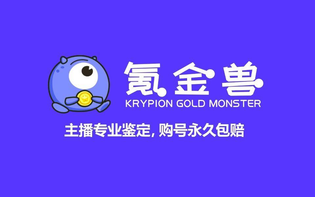 氪金兽版本TOP榜