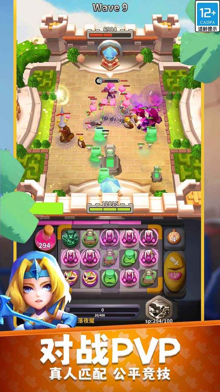 守卫悬崖 截图 2