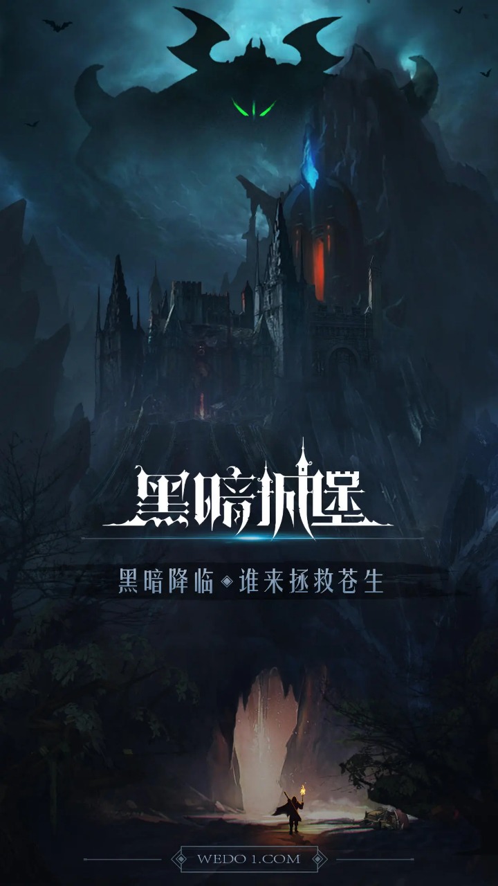 黑暗城堡 | Ever Dungeon 截图 2