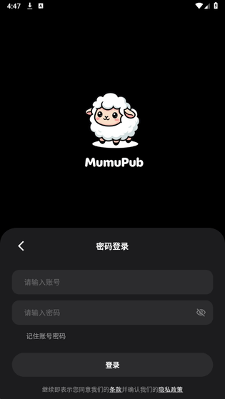 mumupuba 截图 1