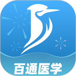百通医学 图标